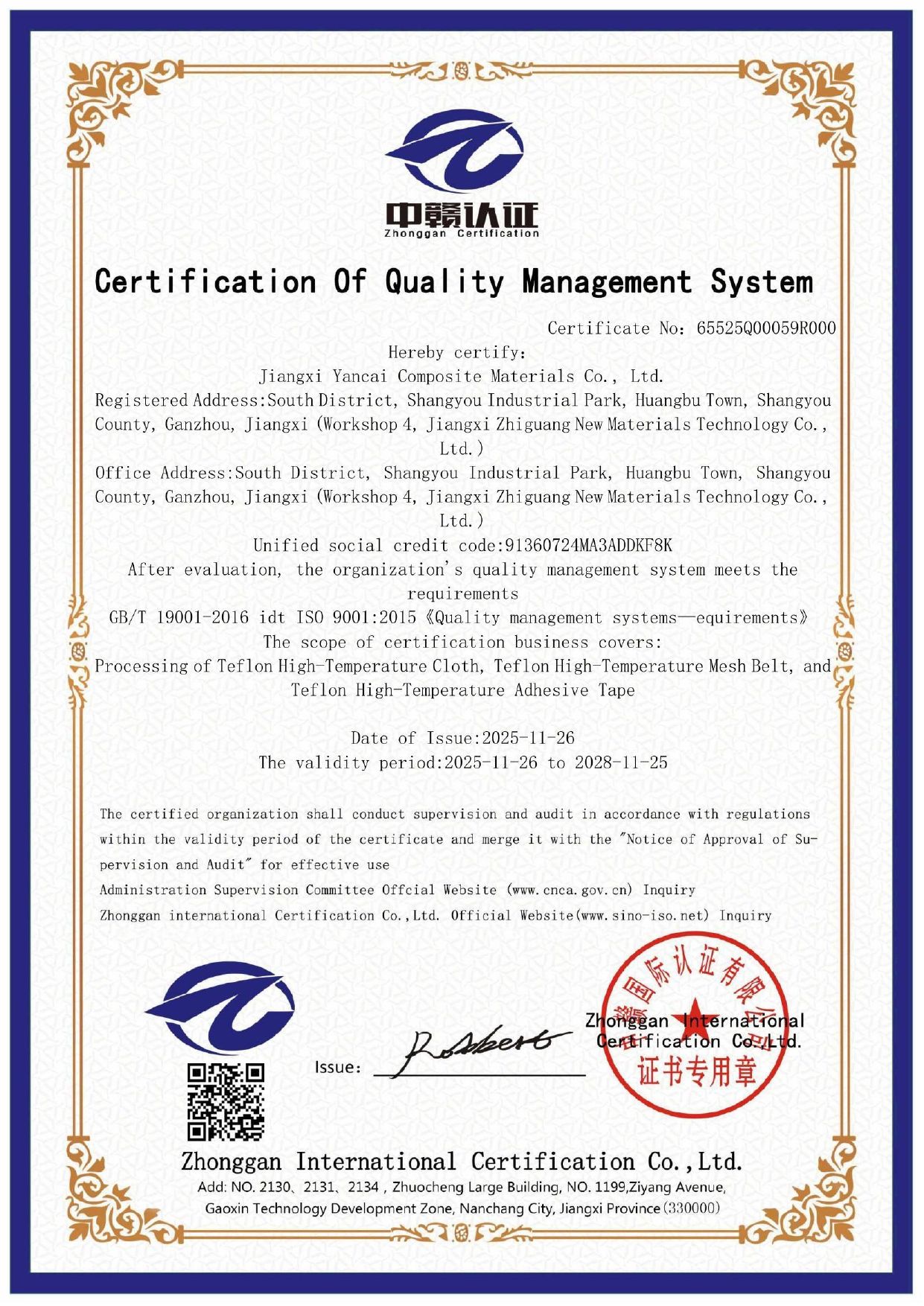 Certificate 3